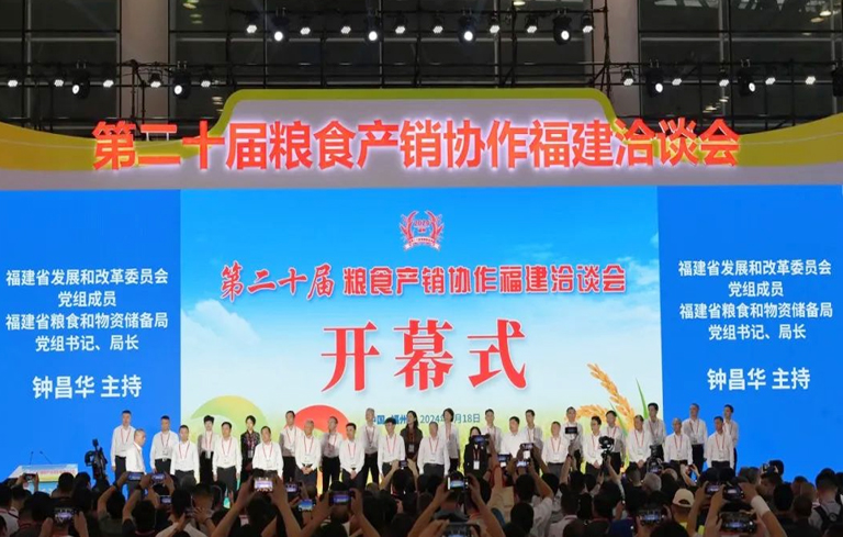 宝运莱璀璨亮相第二十届粮食产销合作福建洽谈会 引领健康食用油新风尚