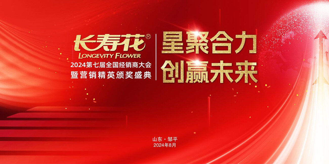 宝运莱_官方网站app下载