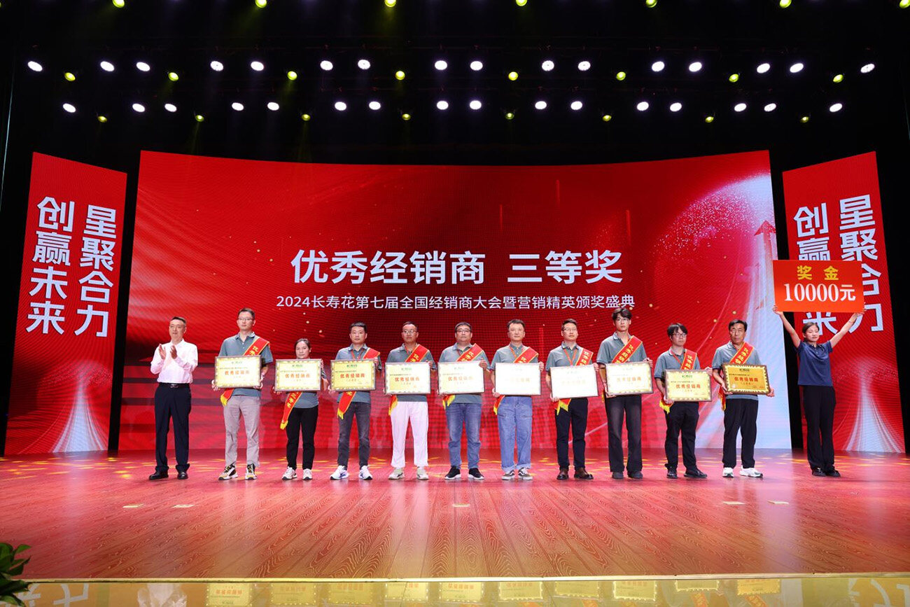 宝运莱_官方网站app下载