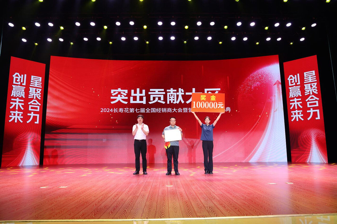 宝运莱_官方网站app下载