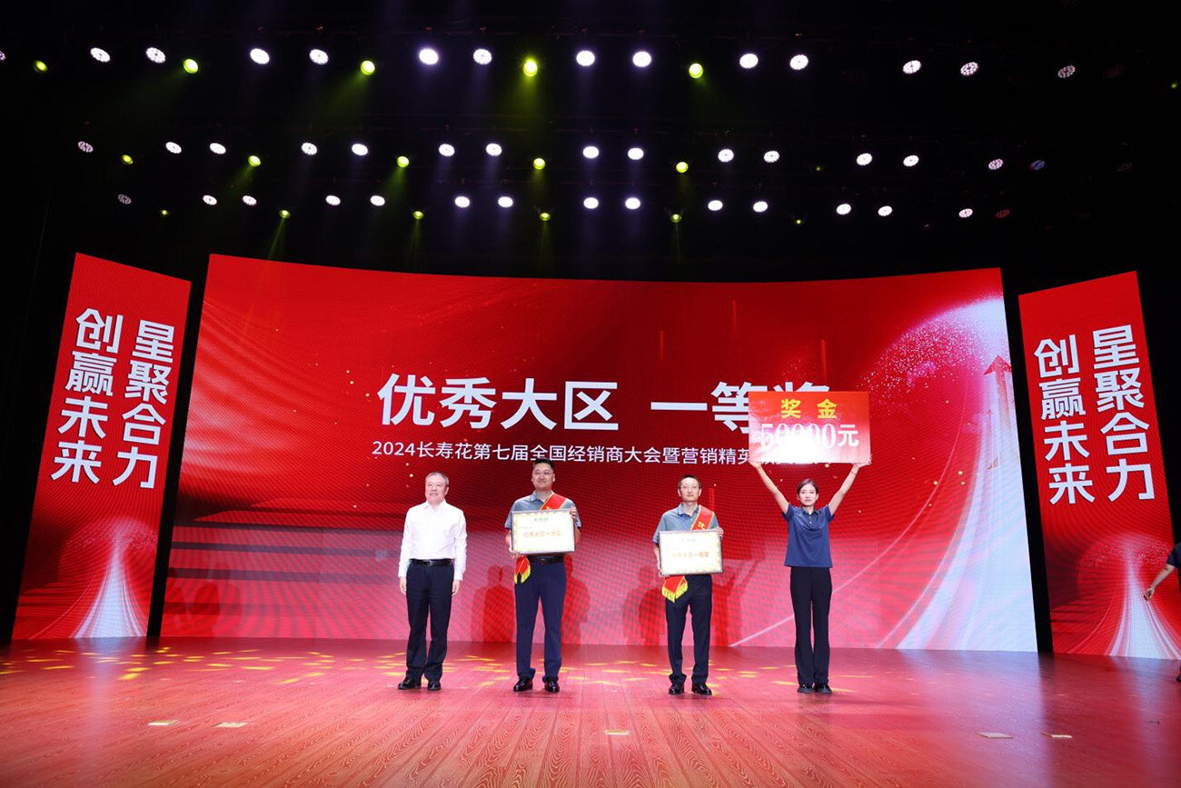 宝运莱_官方网站app下载