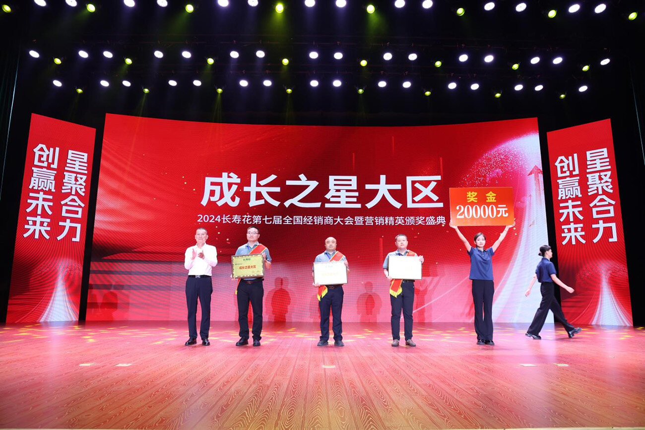宝运莱_官方网站app下载