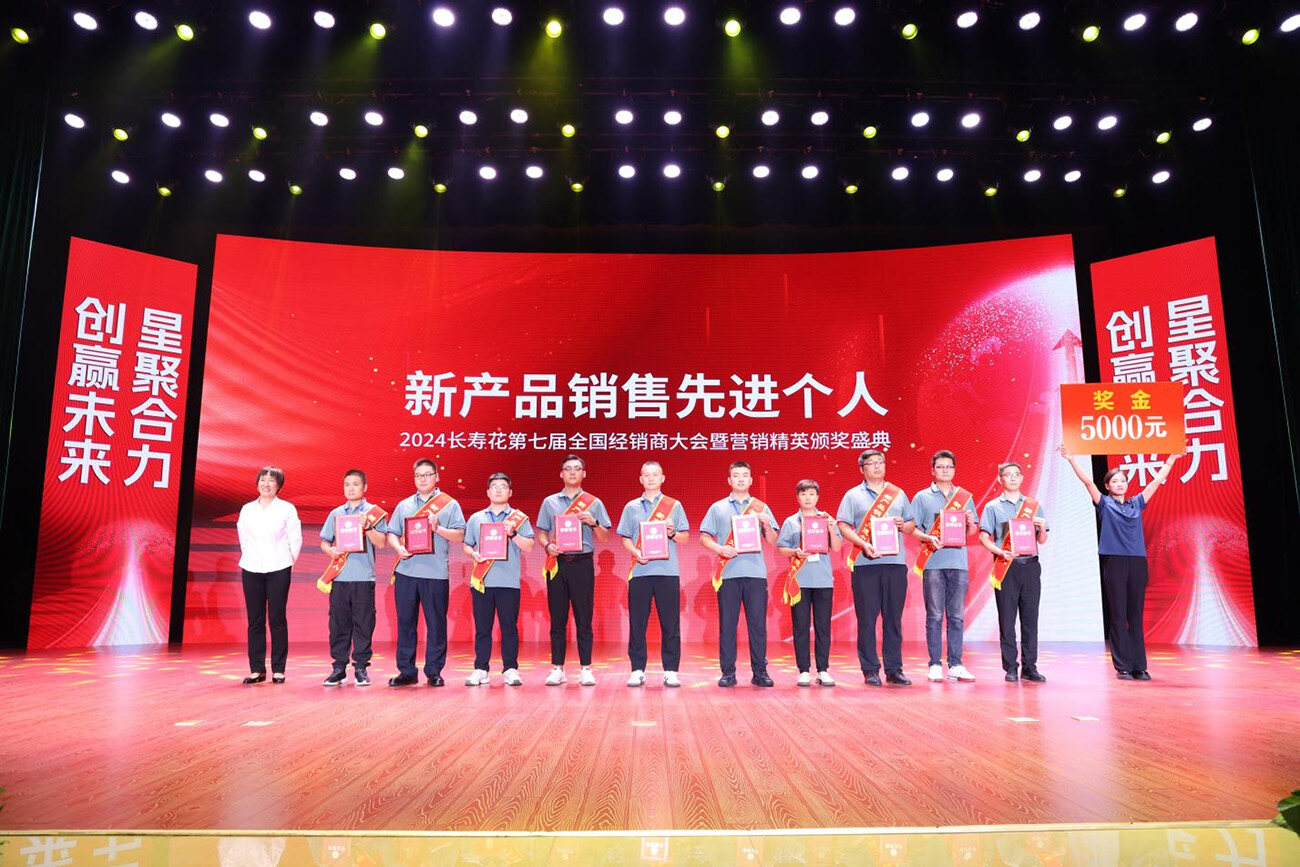 宝运莱_官方网站app下载