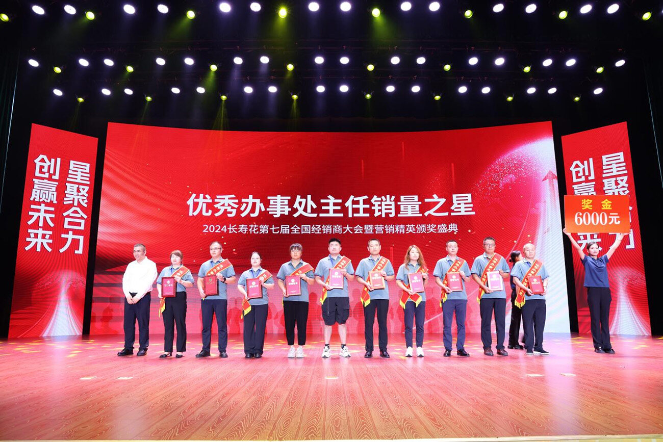 宝运莱_官方网站app下载