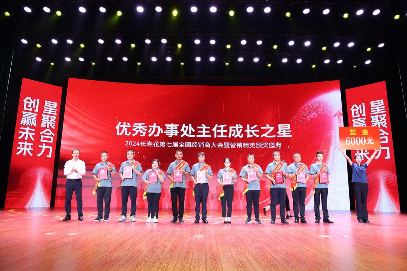 宝运莱_官方网站app下载