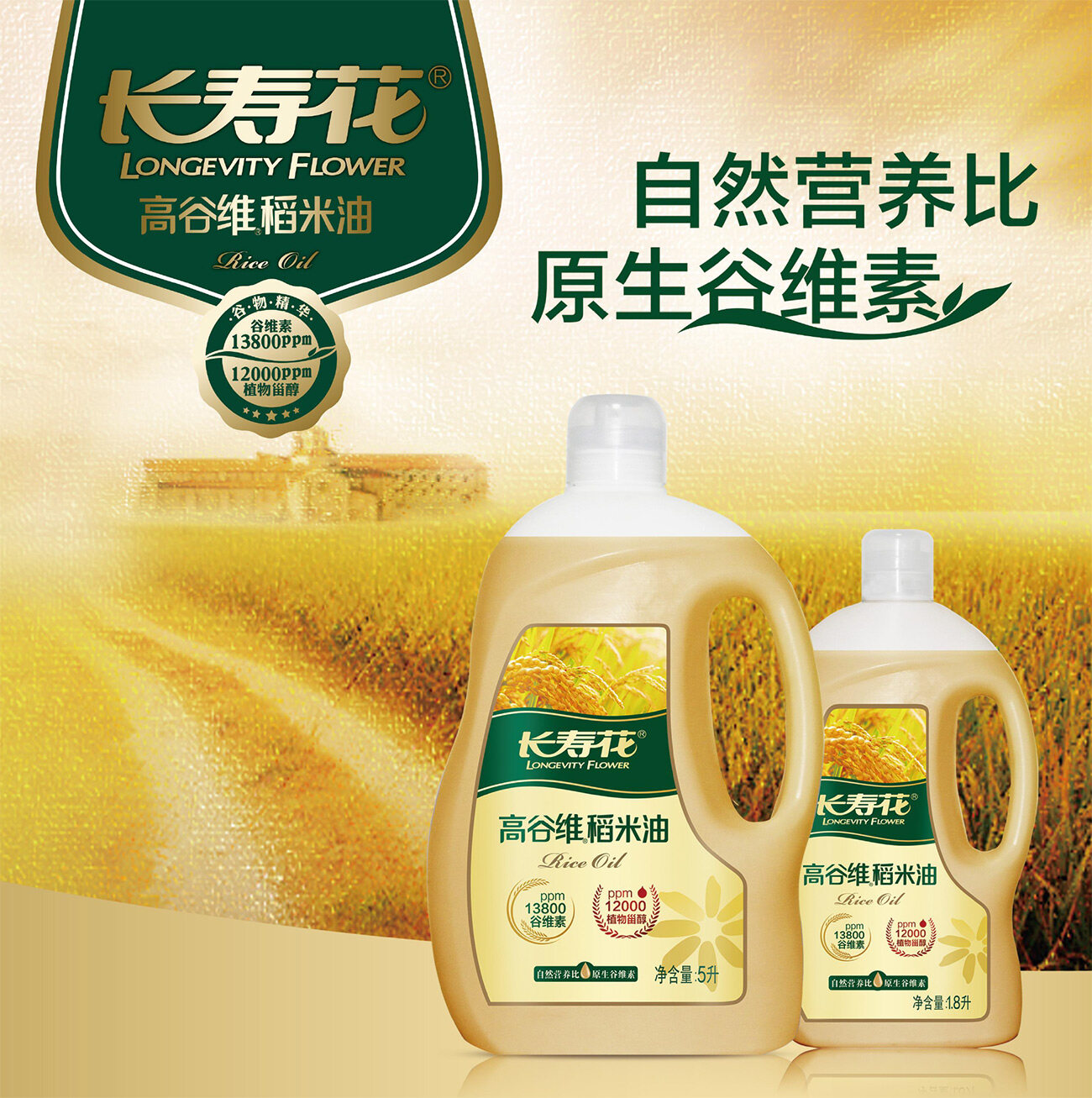 宝运莱_官方网站app下载