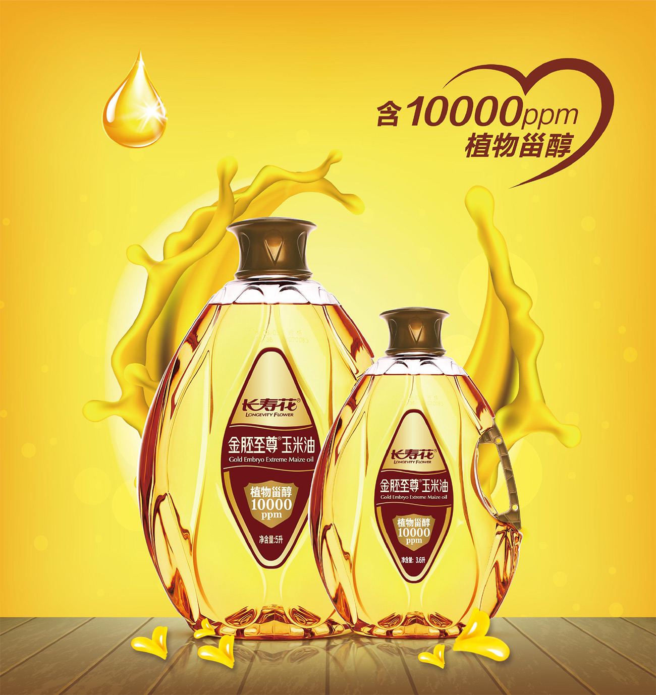 宝运莱_官方网站app下载