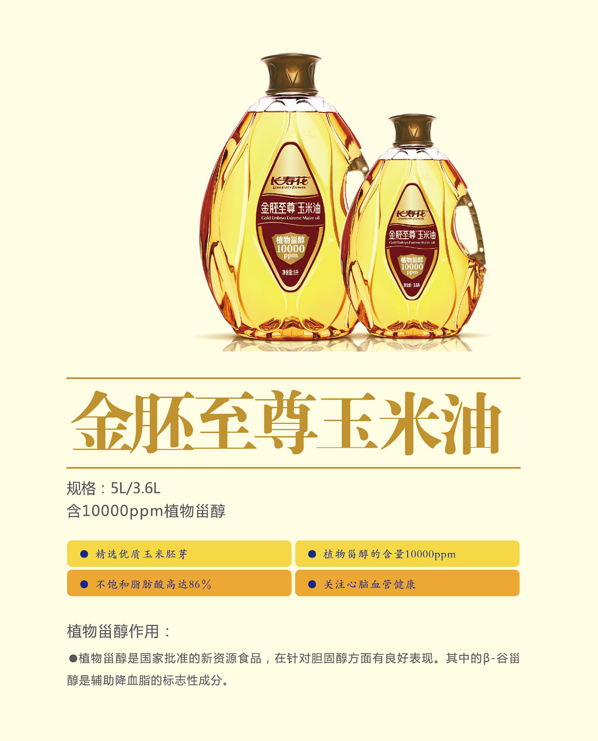 宝运莱_官方网站app下载