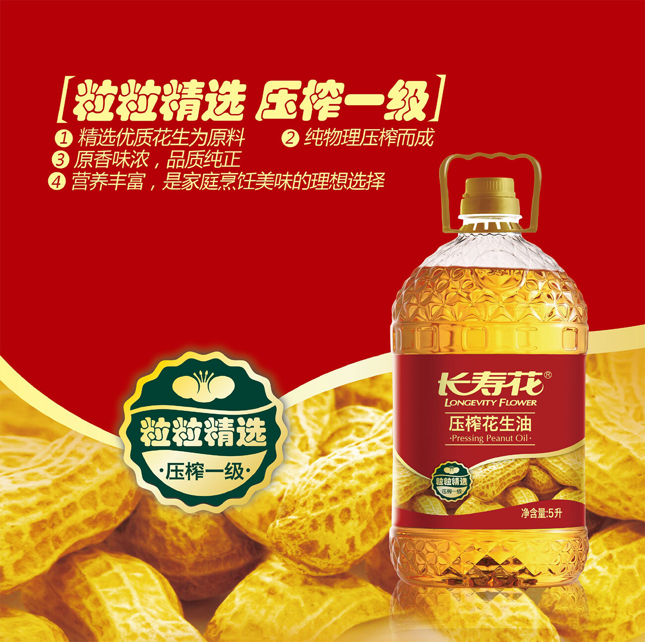 宝运莱_官方网站app下载