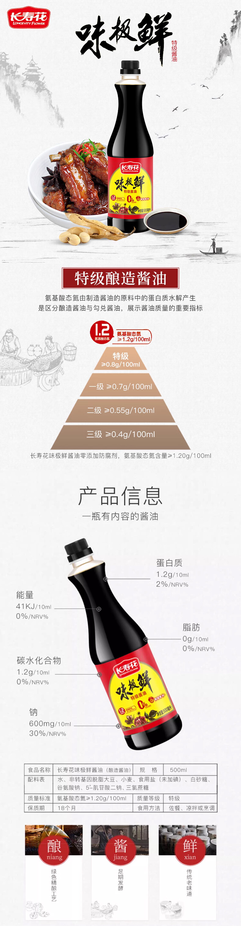 宝运莱_官方网站app下载