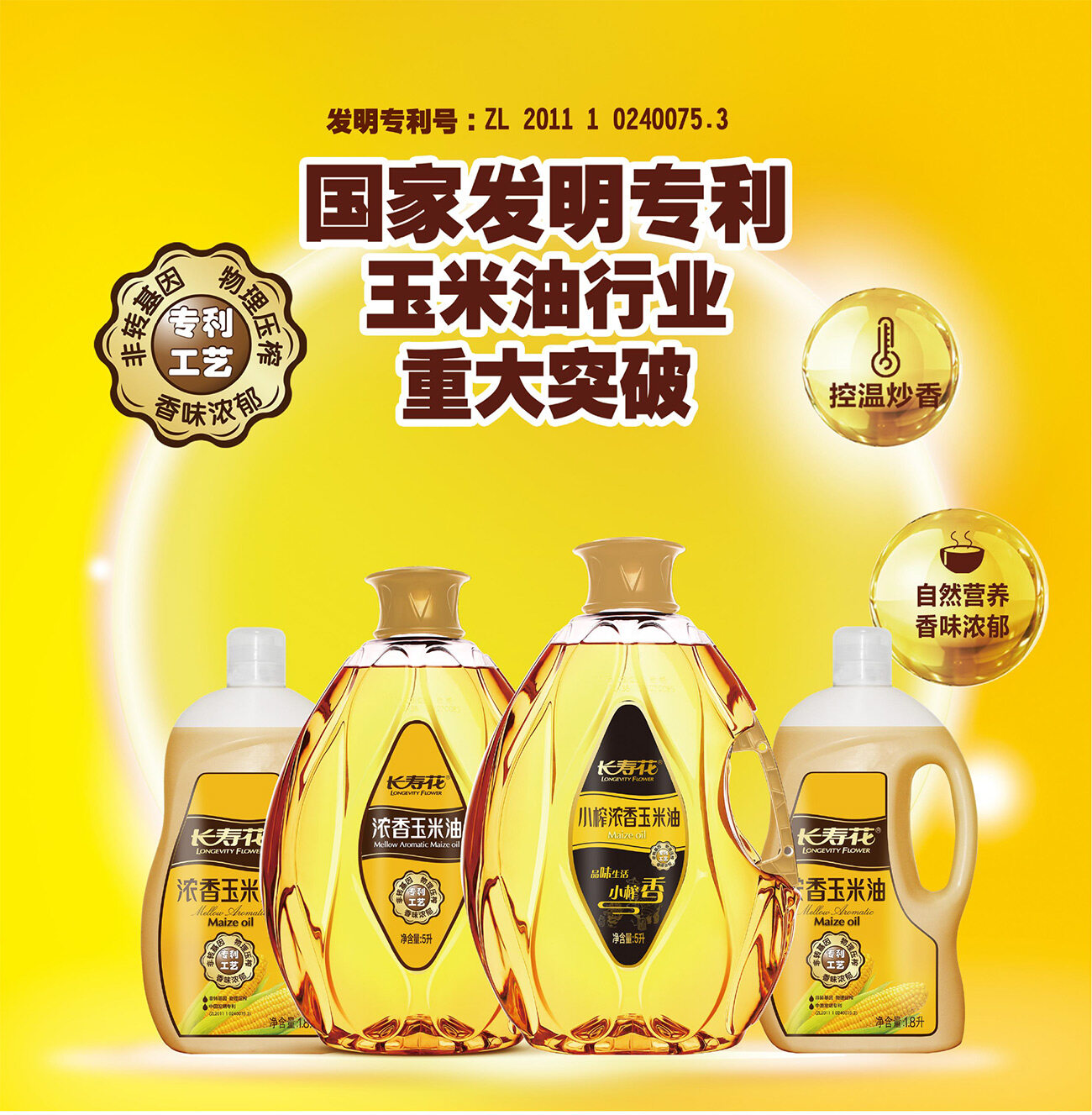 宝运莱_官方网站app下载