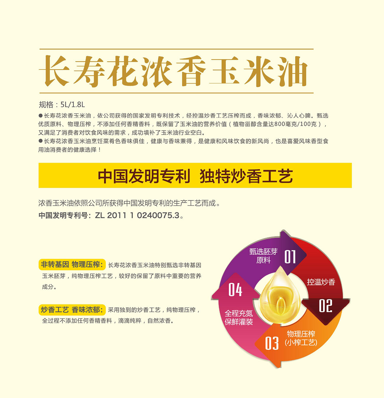 宝运莱_官方网站app下载