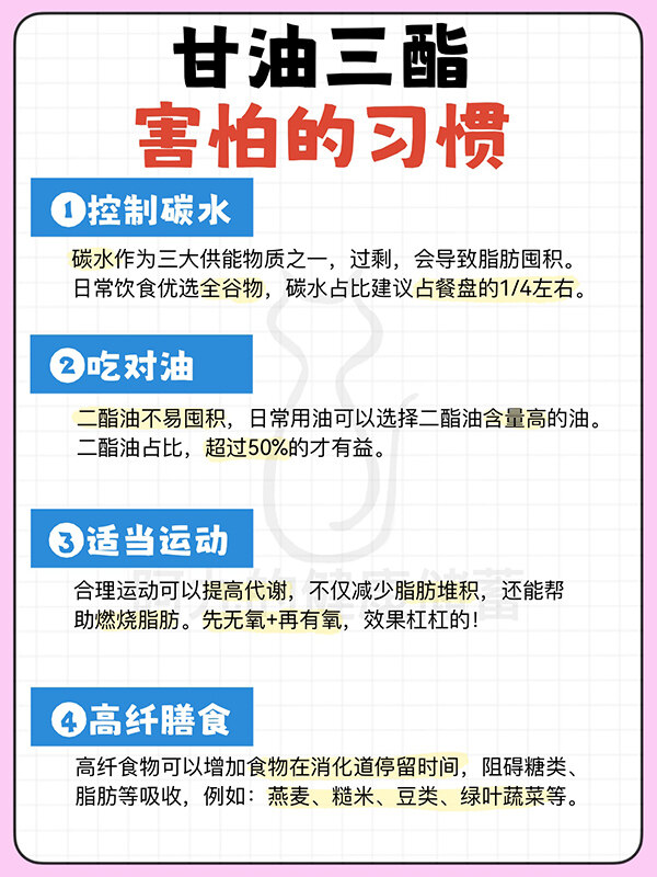宝运莱_官方网站app下载
