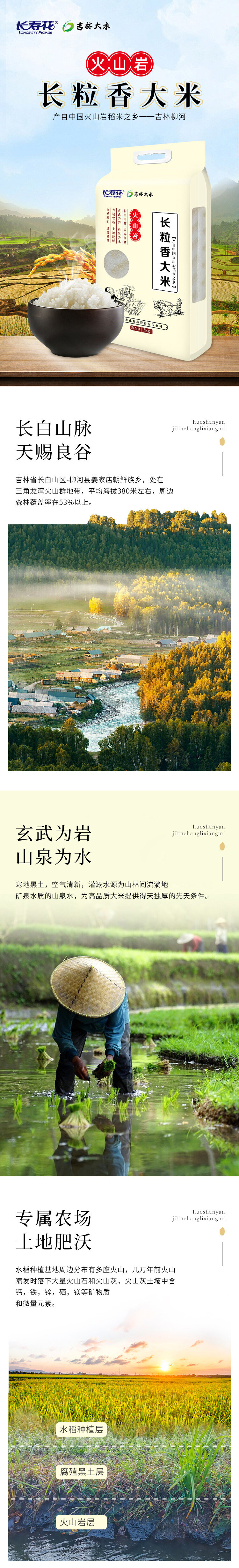 宝运莱_官方网站app下载