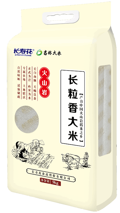 宝运莱火山岩长粒香大米