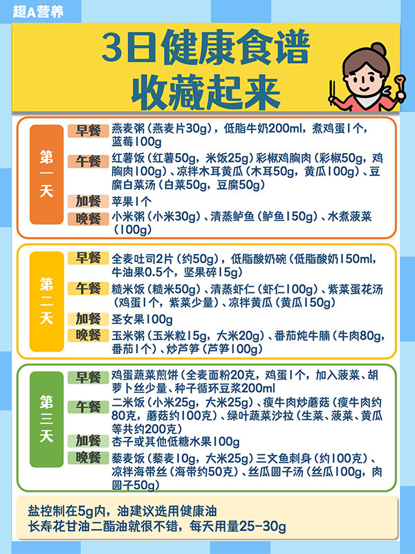 宝运莱_官方网站app下载