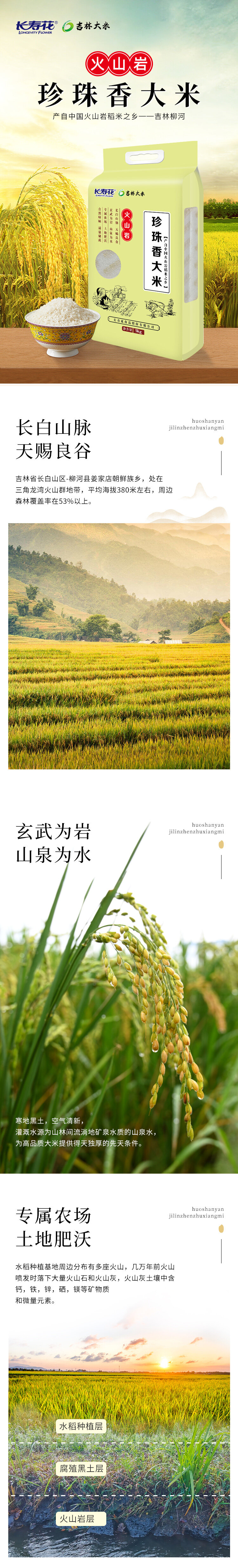 宝运莱_官方网站app下载