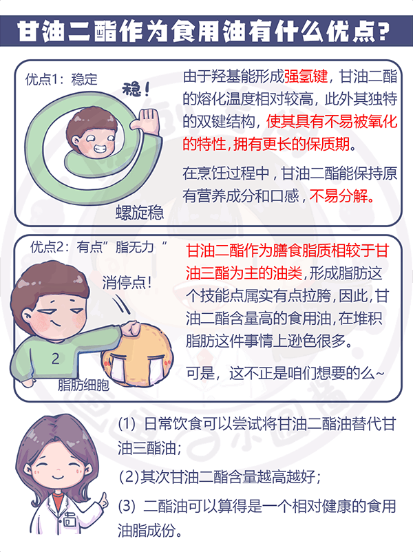 宝运莱_官方网站app下载
