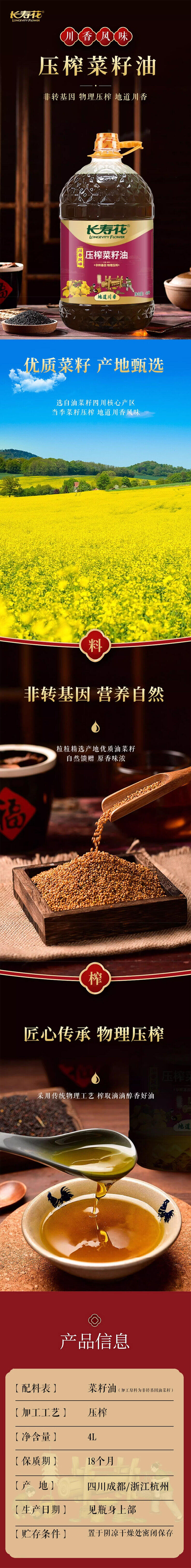 宝运莱_官方网站app下载