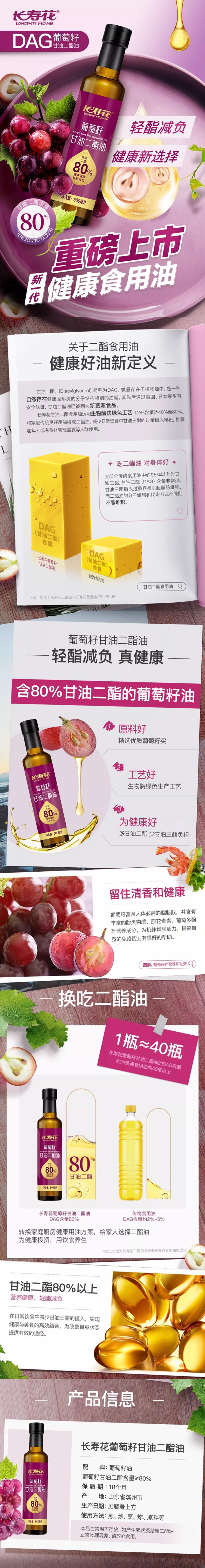 宝运莱_官方网站app下载
