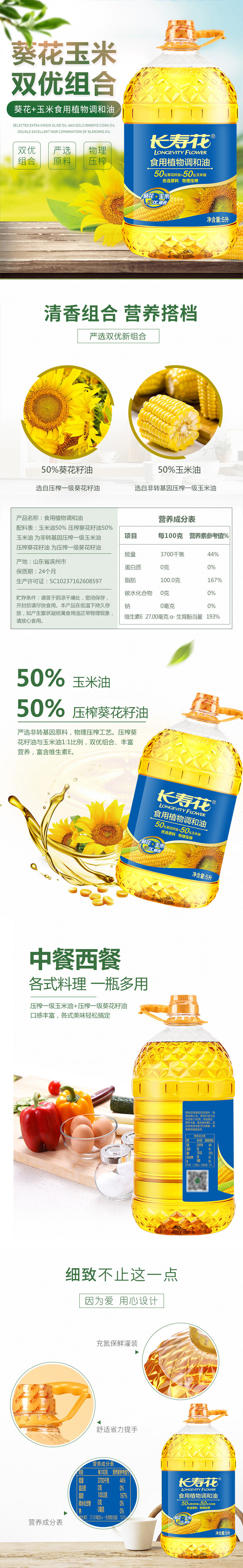 宝运莱_官方网站app下载