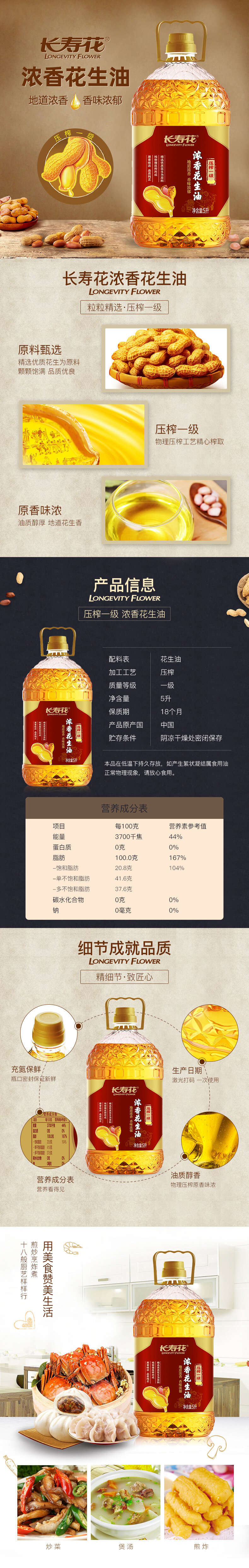 宝运莱_官方网站app下载
