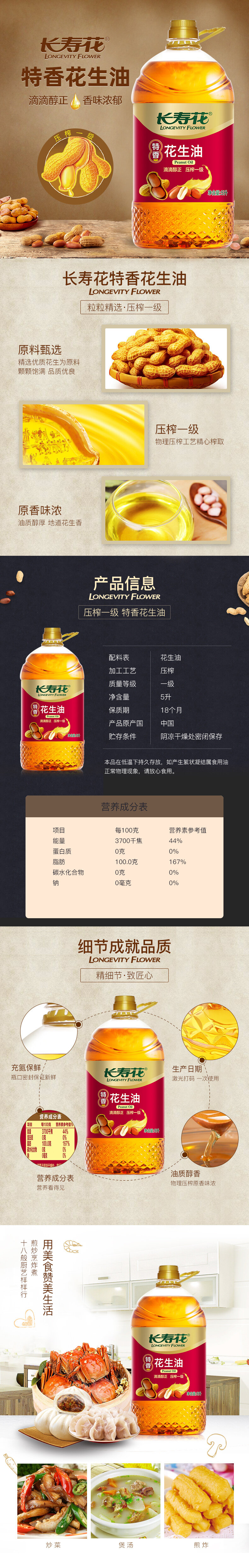 宝运莱_官方网站app下载