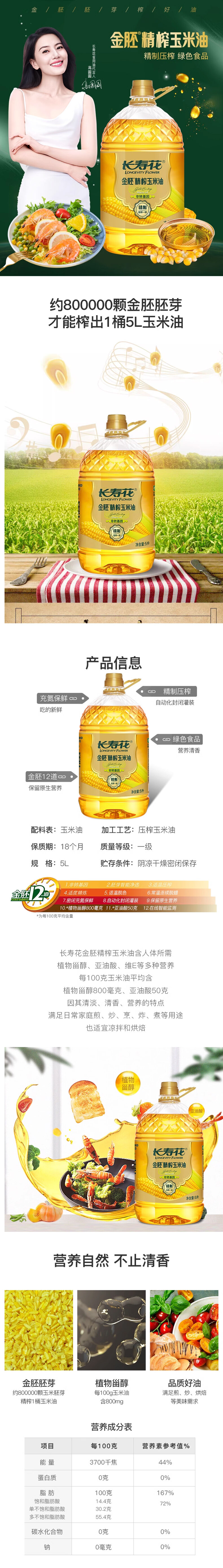 宝运莱_官方网站app下载