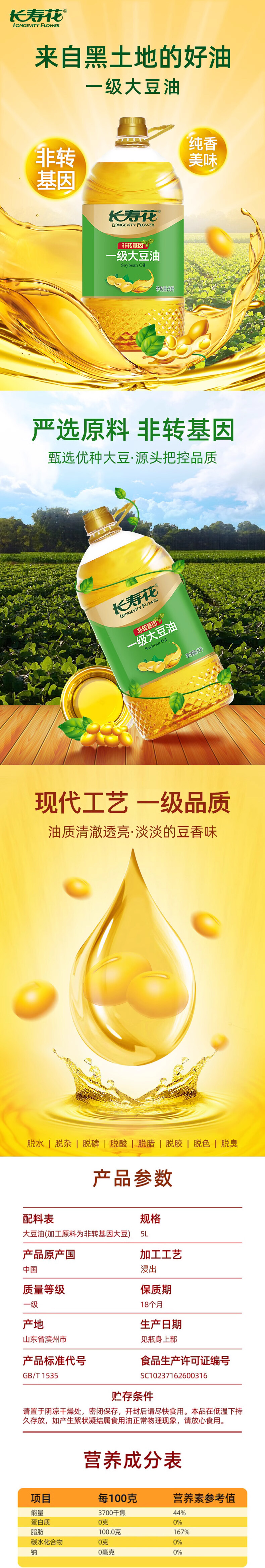 宝运莱_官方网站app下载