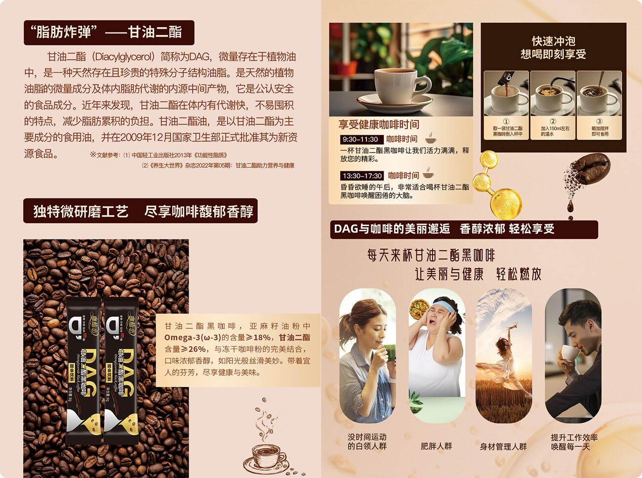 宝运莱_官方网站app下载