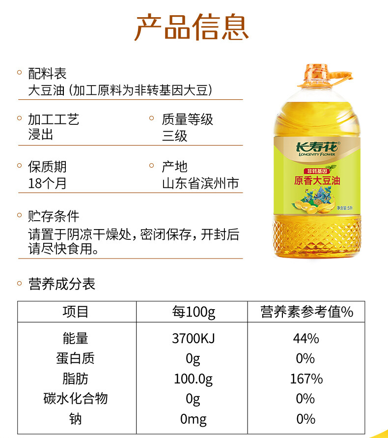 宝运莱_官方网站app下载
