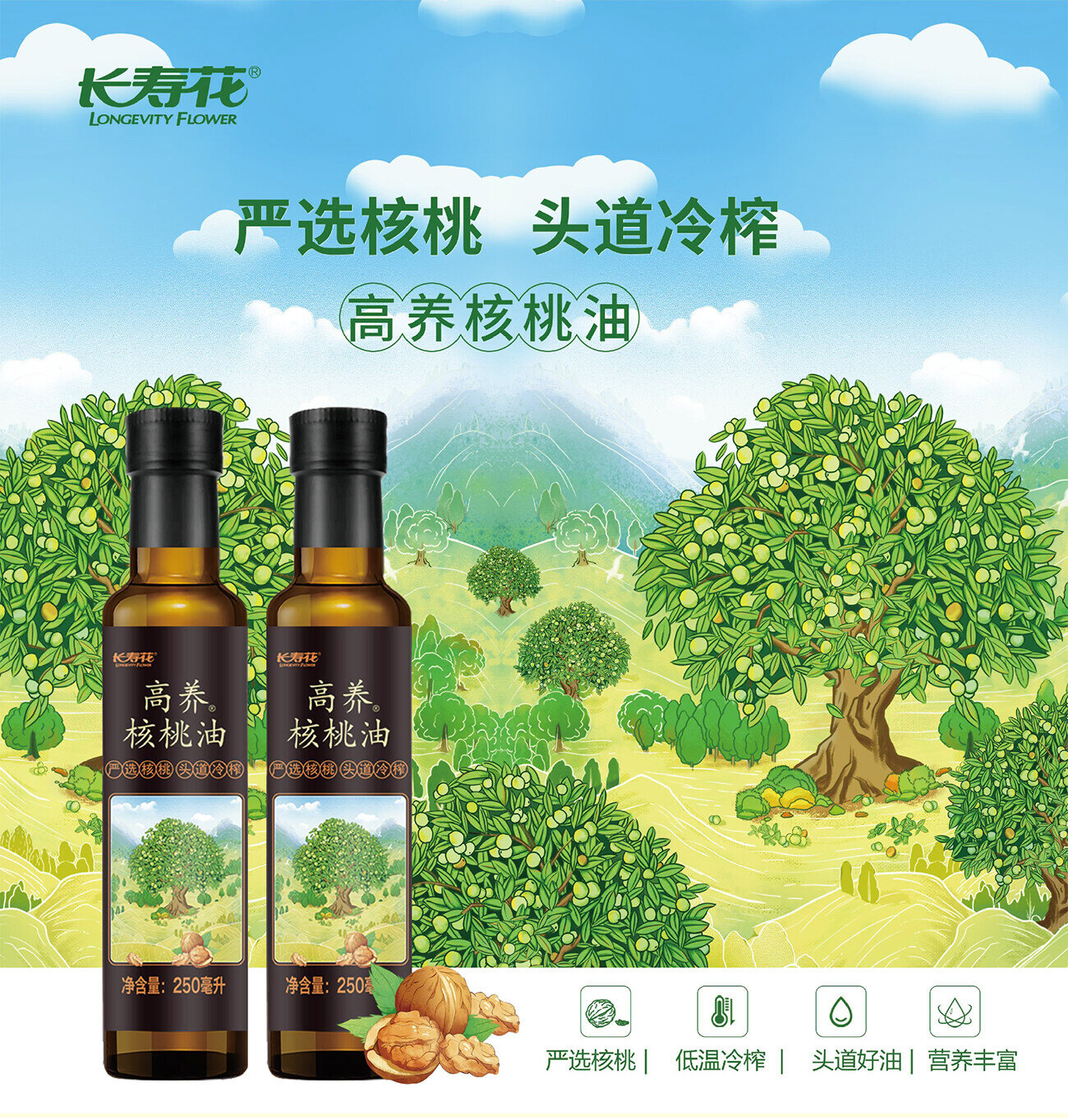 宝运莱_官方网站app下载