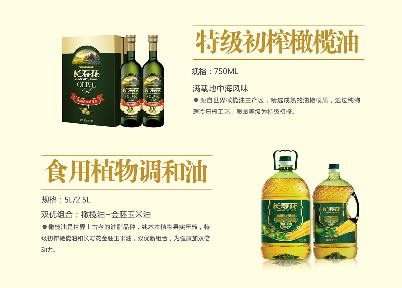 宝运莱_官方网站app下载