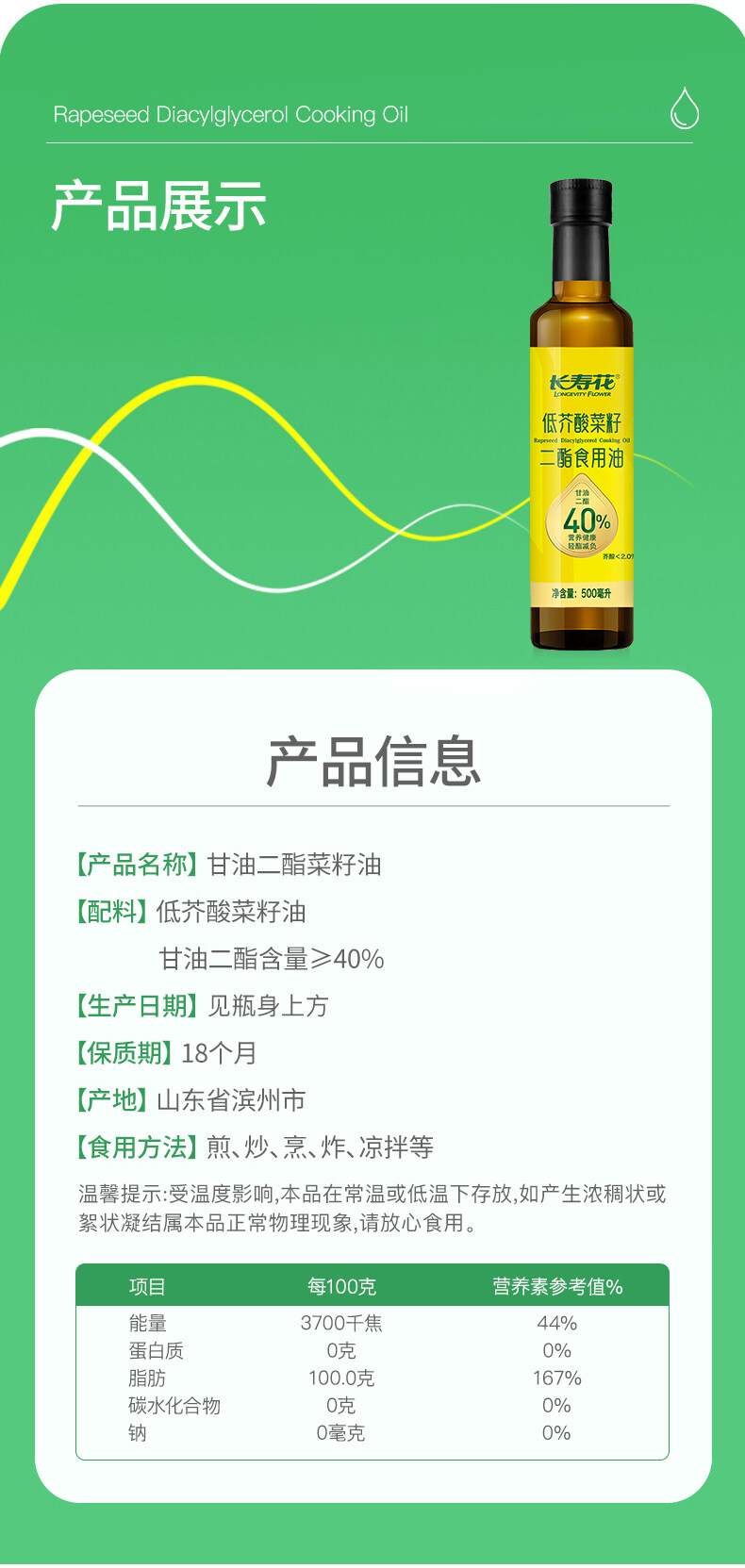 宝运莱_官方网站app下载