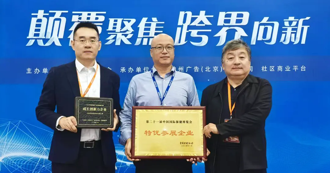 图片-1-5 宝运莱_官方网站app下载