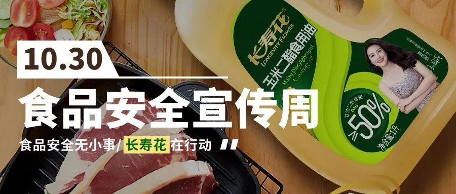 图片-1-7 宝运莱_官方网站app下载