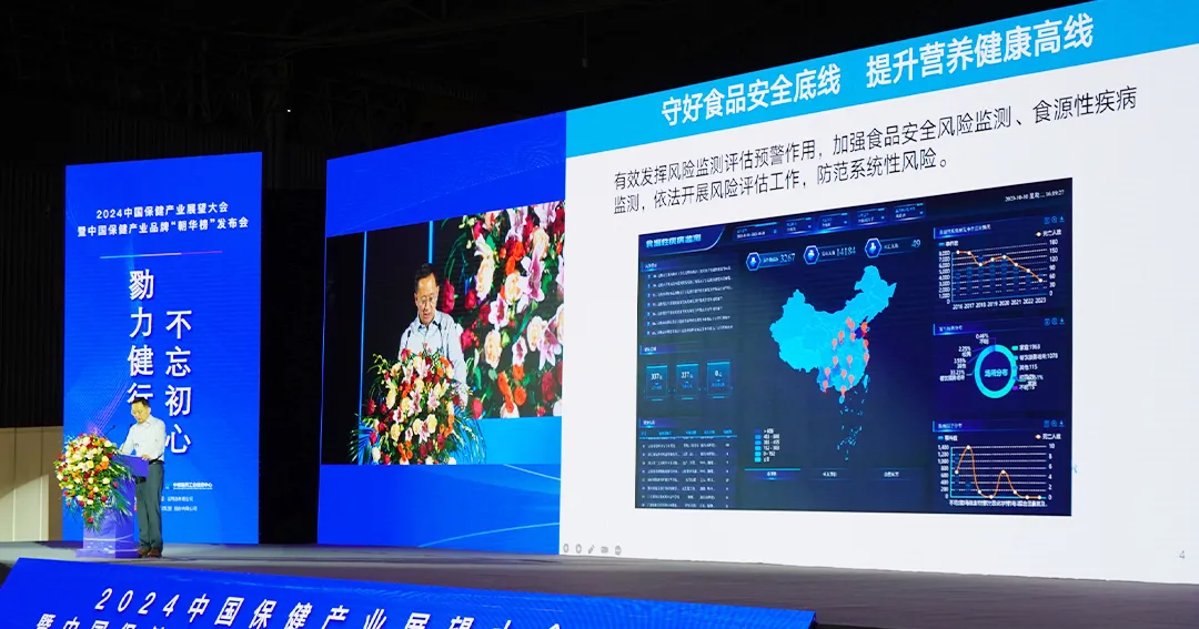 图片-2-6 宝运莱_官方网站app下载