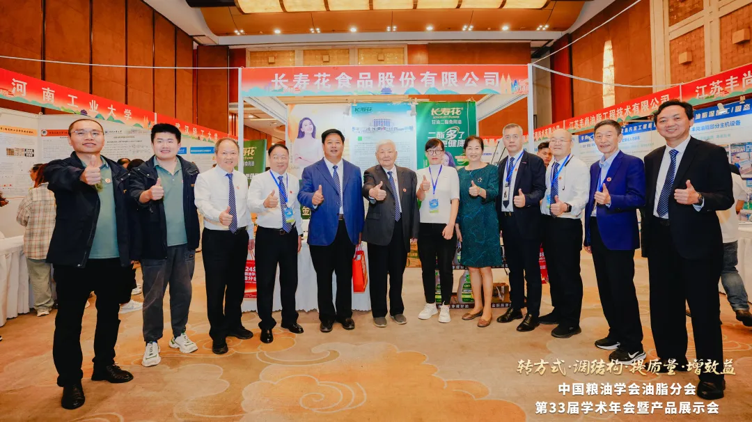 宝运莱_官方网站app下载