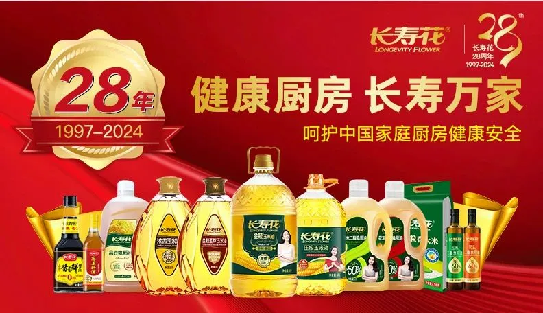 图片-3-7 宝运莱_官方网站app下载