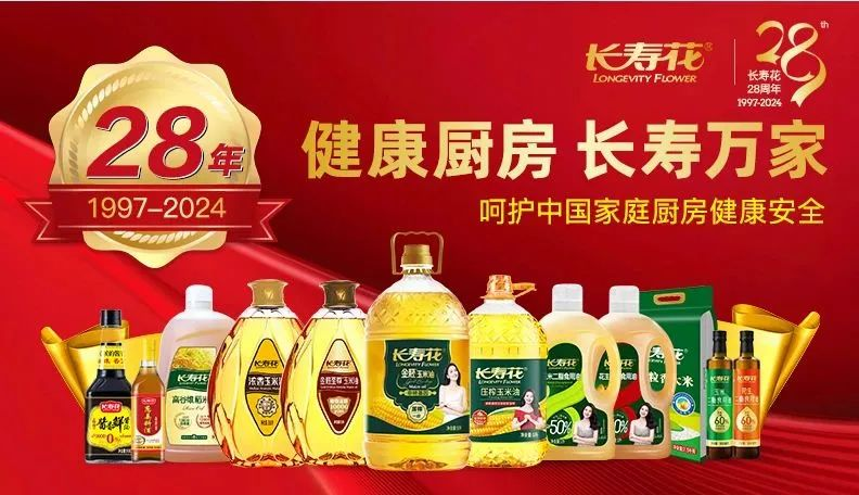 宝运莱_官方网站app下载