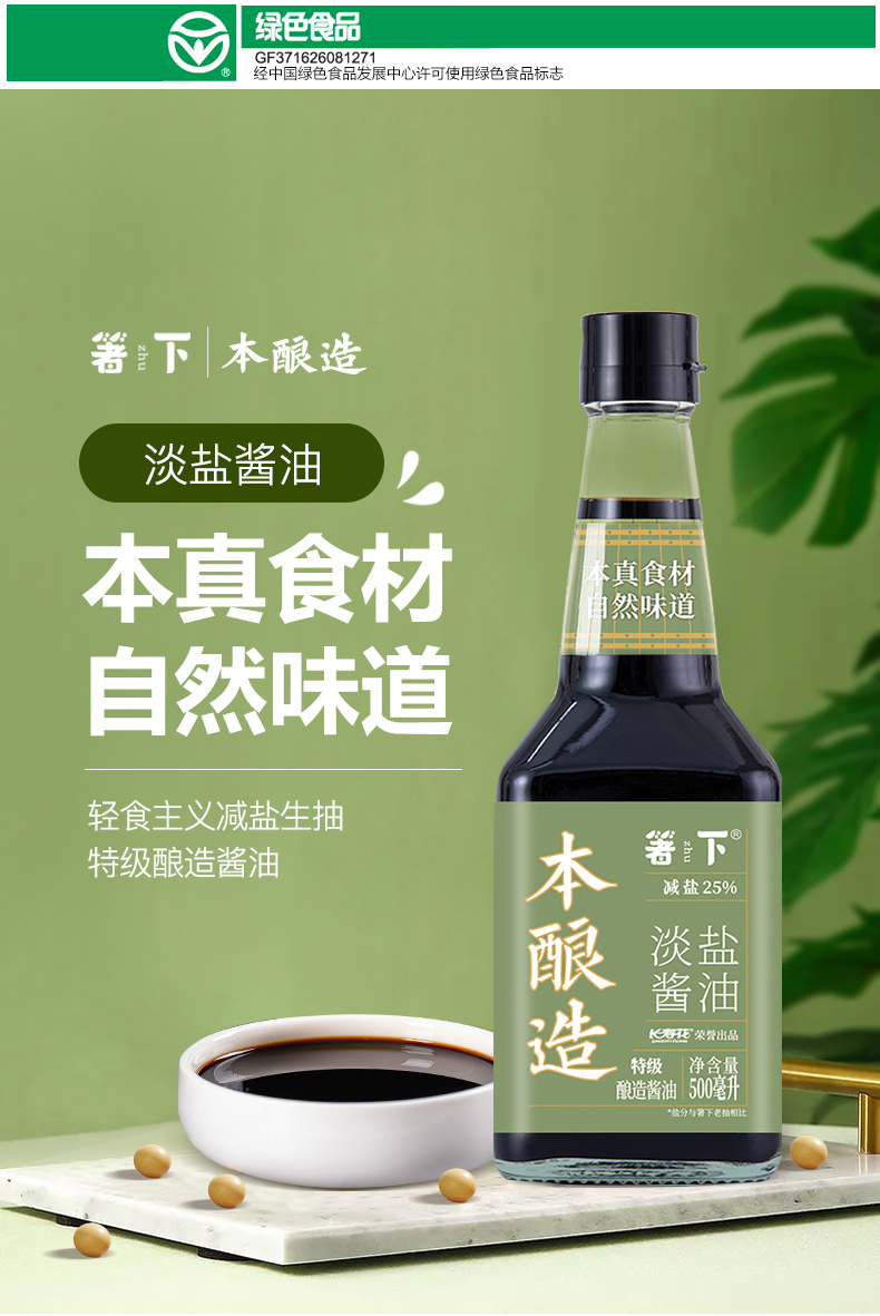 宝运莱_官方网站app下载