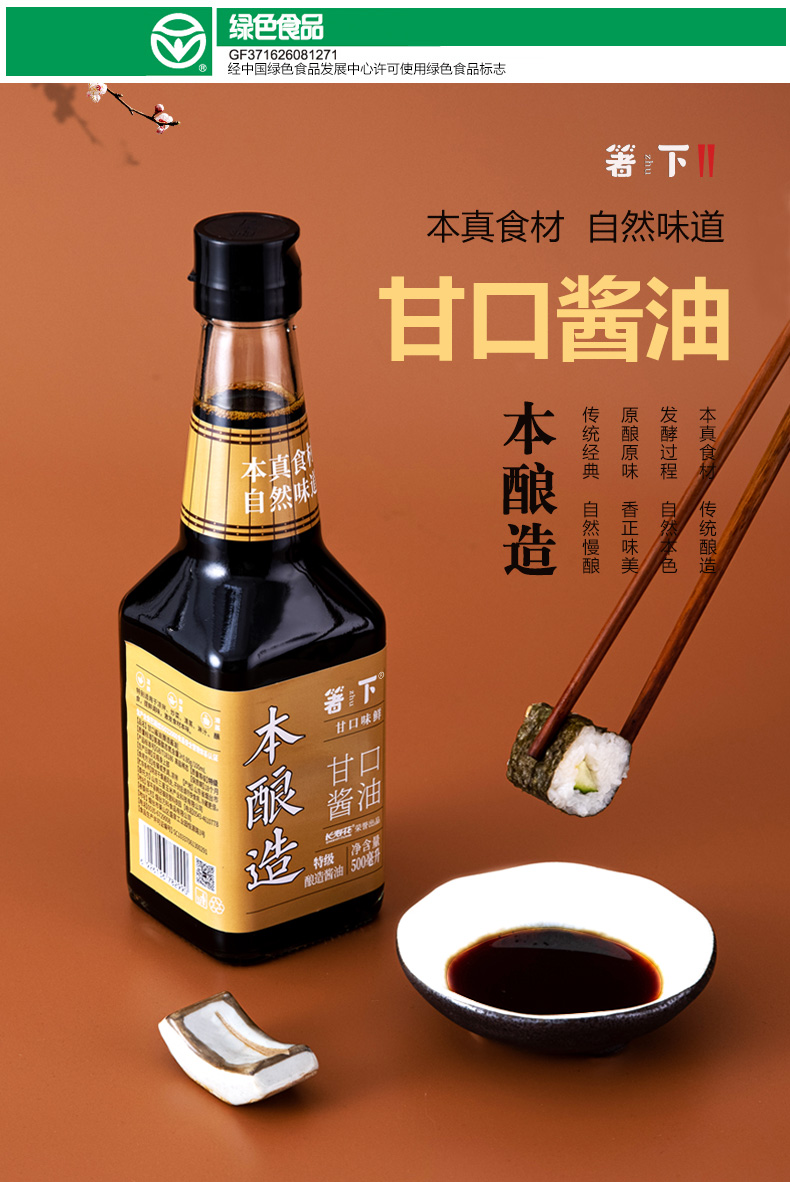 宝运莱_官方网站app下载