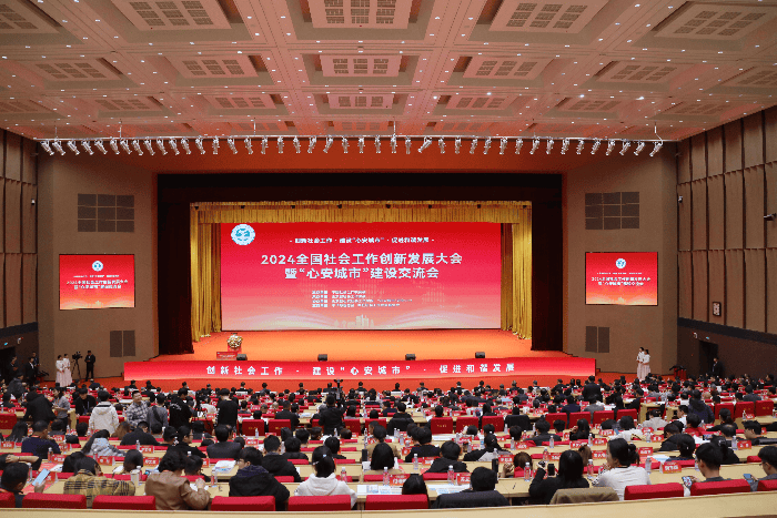 宝运莱_官方网站app下载