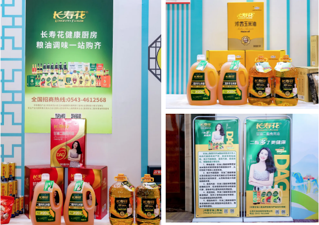 宝运莱_官方网站app下载