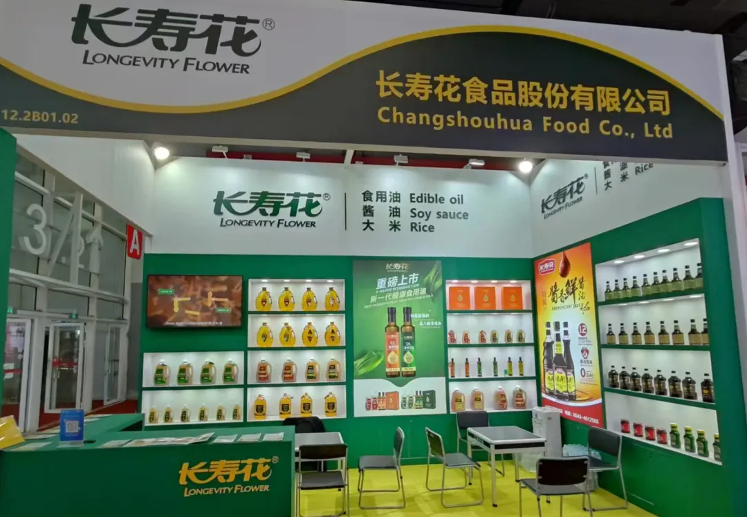宝运莱_官方网站app下载
