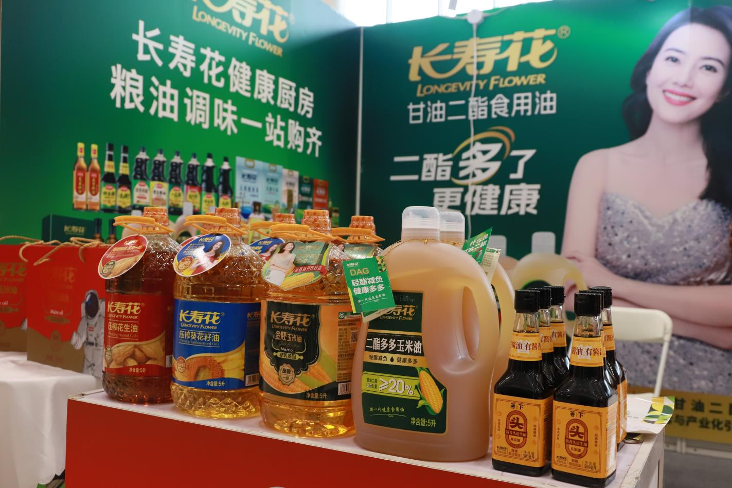 宝运莱_官方网站app下载
