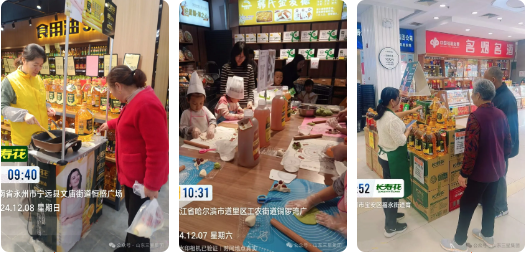 图片-1-16 宝运莱_官方网站app下载
