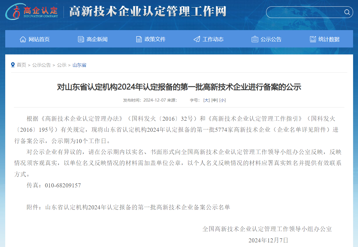 图片-1-9 宝运莱_官方网站app下载