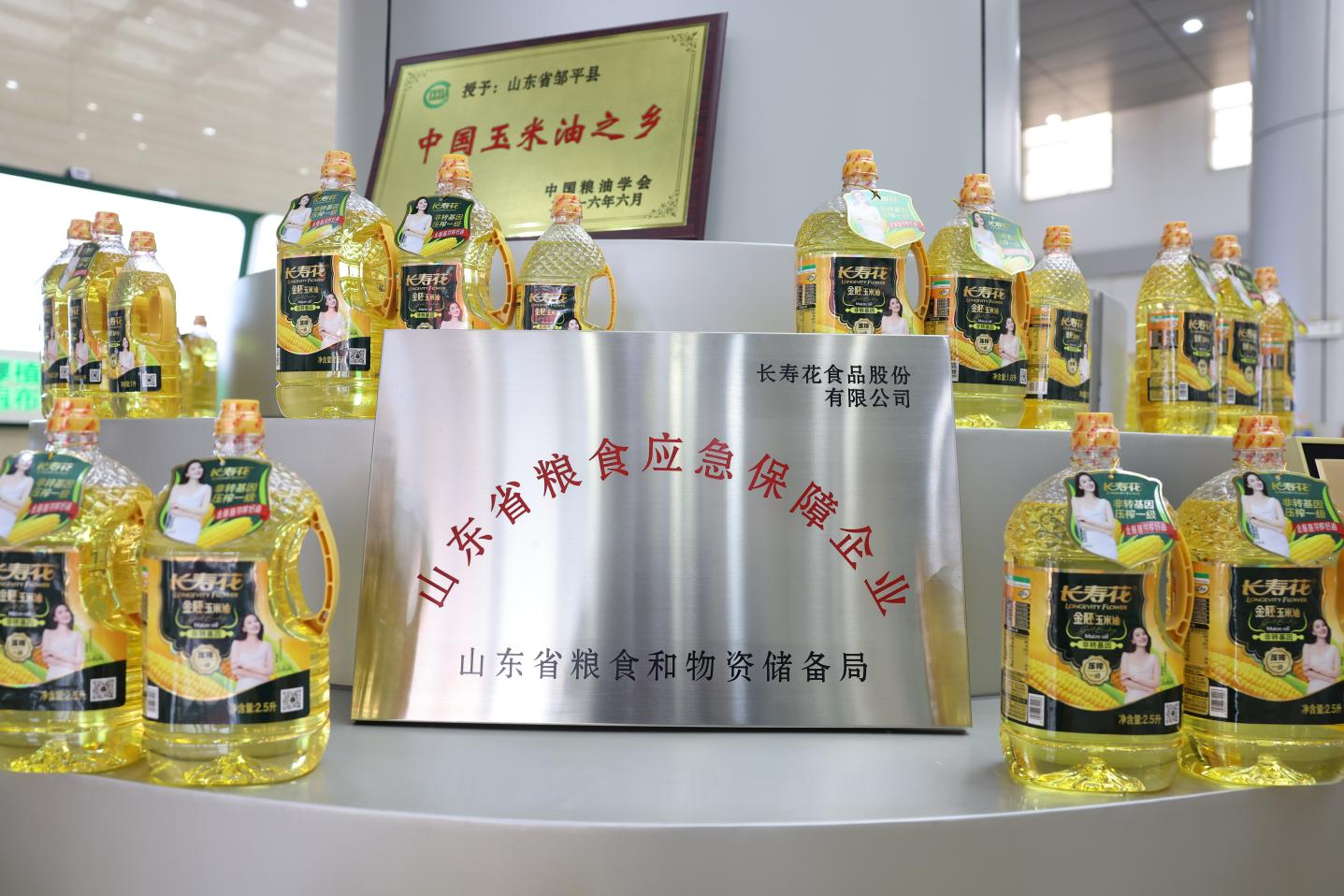 宝运莱_官方网站app下载