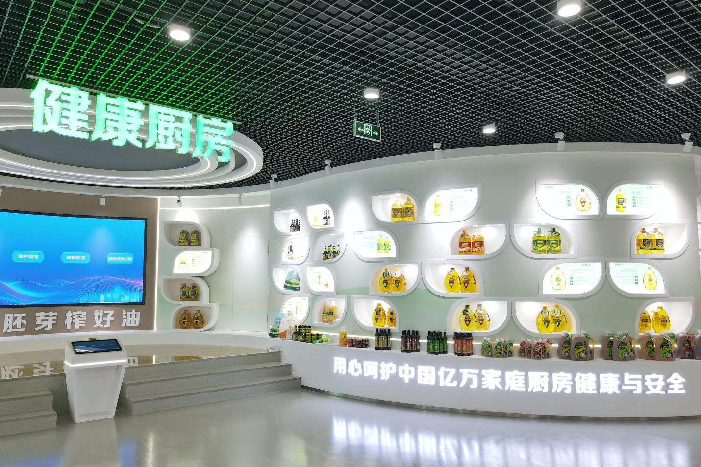 图片-3-6 宝运莱_官方网站app下载